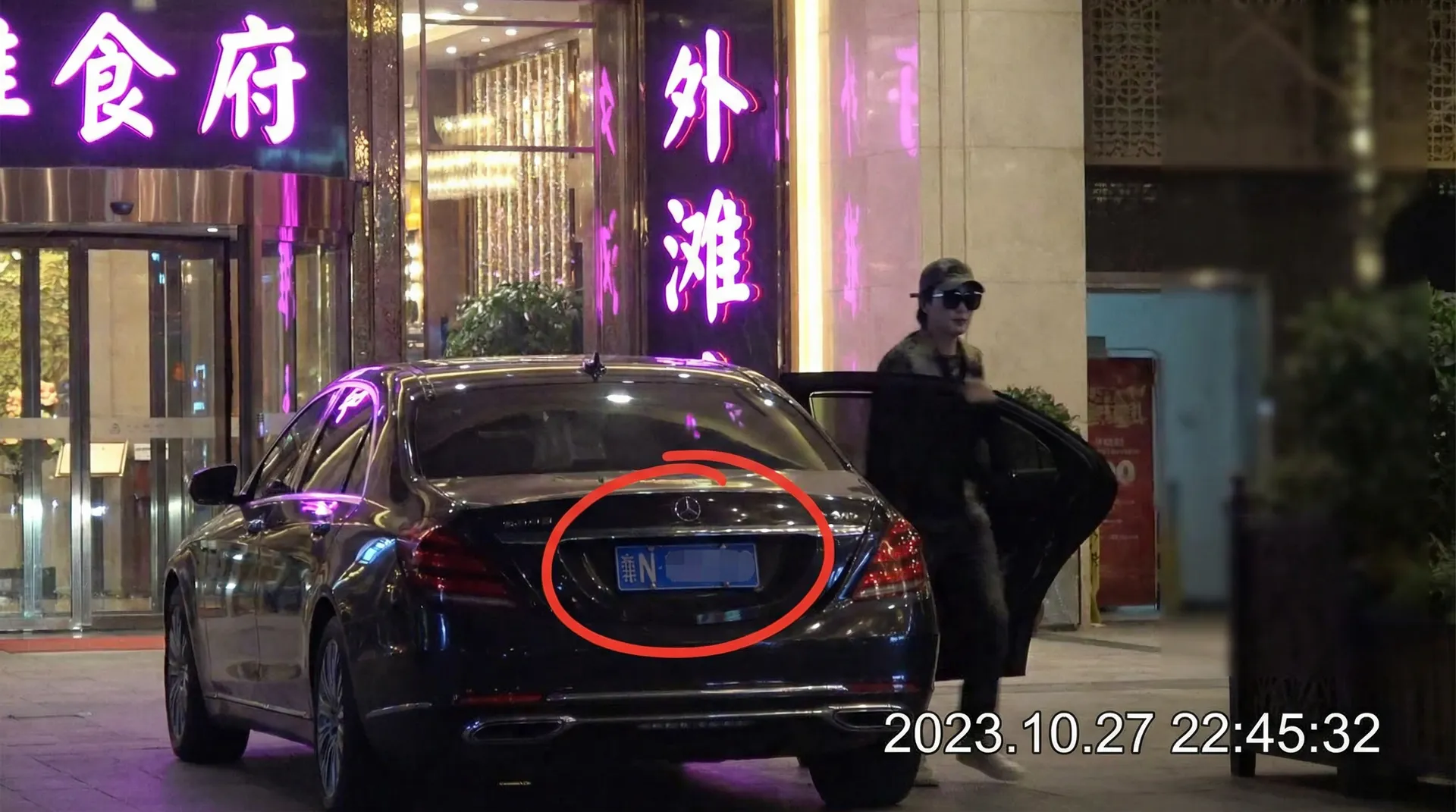 快猫 - 豪车餐厅外偷拍