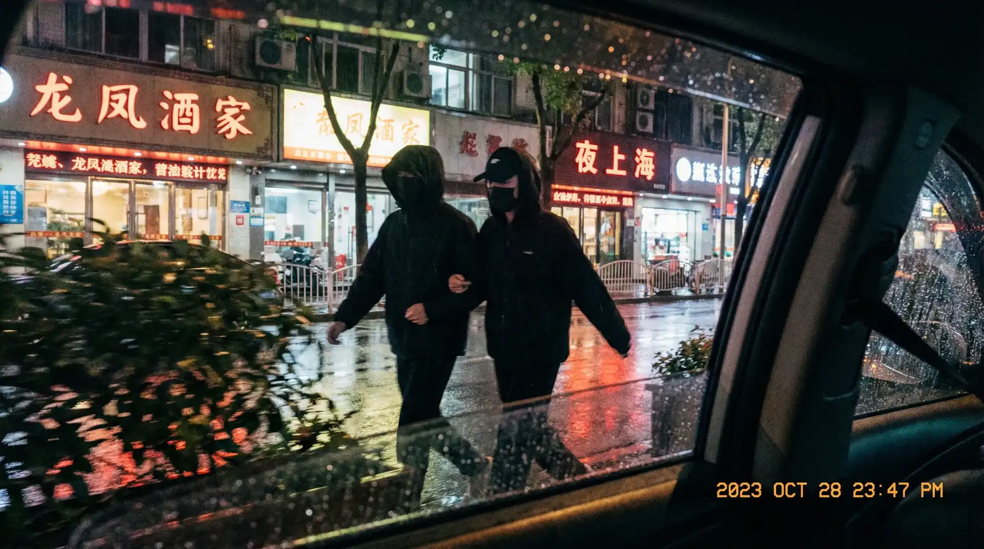 快猫 - 顶流明星深夜密会现场抓拍照片